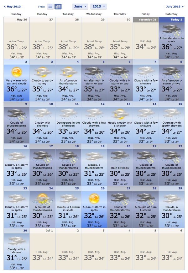 雨期入り