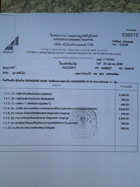 292914664579Erased
