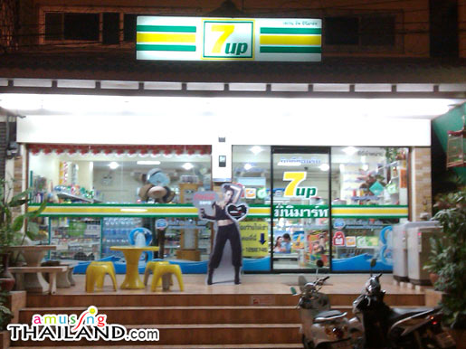 7up
