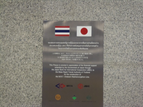 P1180327