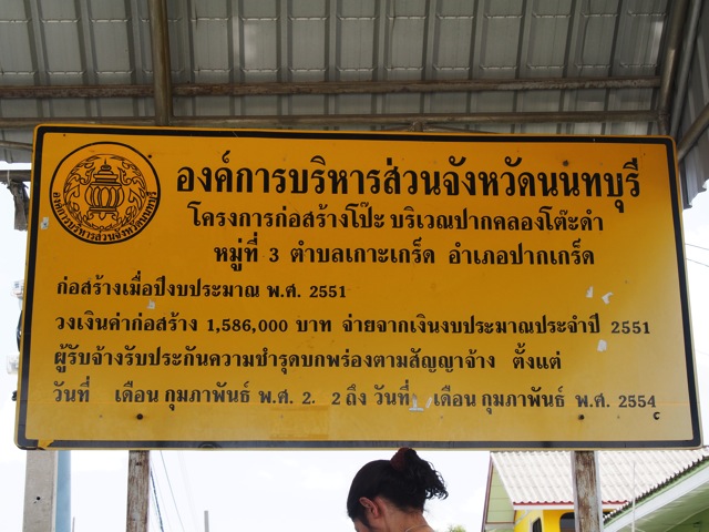 SL030178