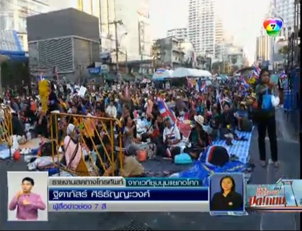 TVTHAIONLINE net TV online Thai tv online satellite tv Broadcast TV Online Live2
