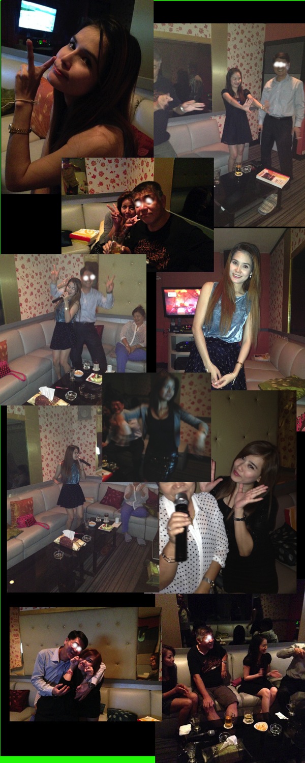 Karaoke
