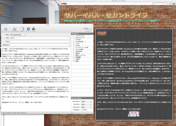 Screen 1301112103471