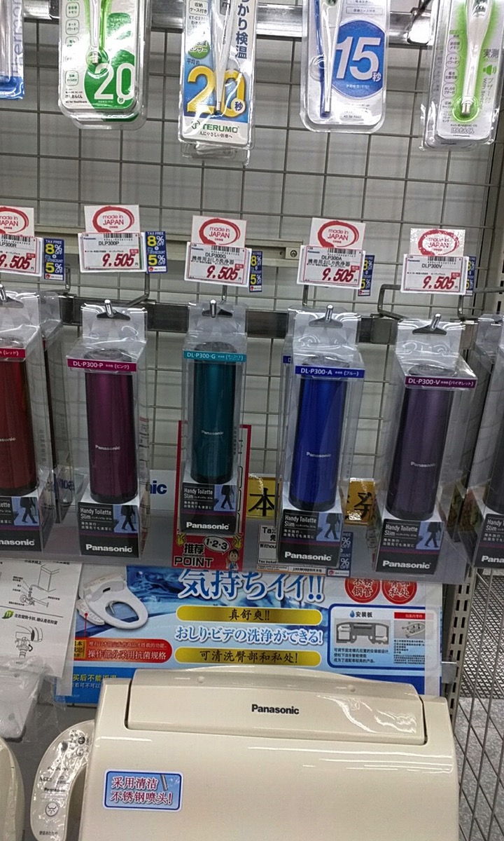 2015 03 10 05 45 53