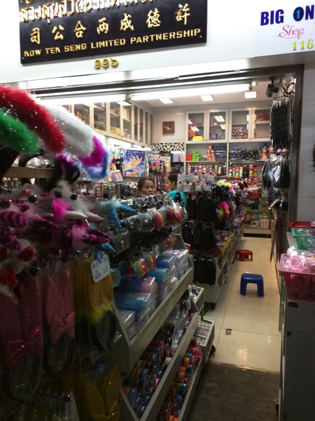 IMG 20150510 123037