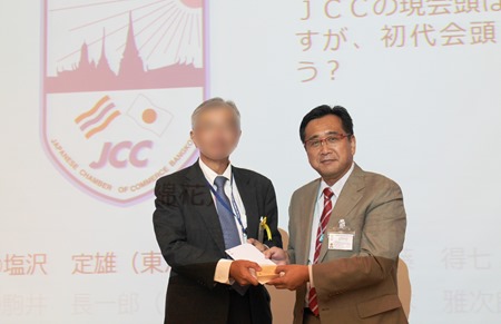 表彰