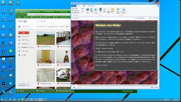 screen